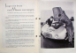 Preview: Borgward Modelprogram 1951 "Sechs Personen suchen ein Auto" Carbrochure (10025)